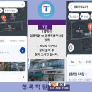 미스터피자직산점 이미지