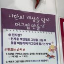 거꾸로 옛이야기나라숲 이미지