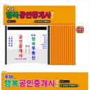행bok 이미지