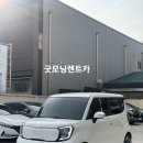 (주)굿모닝 렌터카 이미지