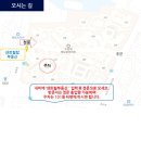 현대힐스탑공인중개사사무소 이미지