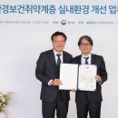 현대환경 이미지