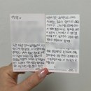 수내초등학교 | 수내동수학학원 제니의 수학 학생 후기 1