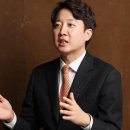 이준석 카카오 검색결과