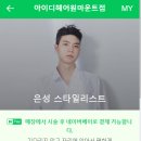 은성미용실 이미지