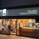 바르다김선생신도림역점 이미지