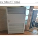 성거읍 행정복지센터 이미지