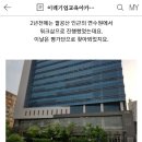 기업의무교육진흥원 이미지