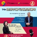 극동대학교 일반대학원 이미지