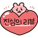 배스킨라빈스당진 이미지