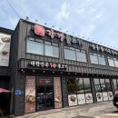 더리터포천송우리점 | 포천 아트밸리맛집 놀이방까지 있는 쌈밥 맛집 강경불고기 포천송우리점 점심 후기