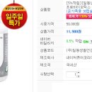 니즈웰약국