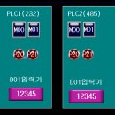 2024 0205 HMI 연결 PLC설정 통신 이미지