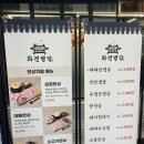 6319 | 중곡동 고기집 화전별당, 가성비 끝판왕 삼겹살 맛집 한상차림 강추!