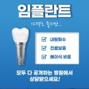김플란트치과의원 이미지