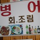 온별천지 이미지