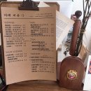 카페 비쥬: 수플레팬케이크 맛집, 우장산역 카페 추천, 분위기 짱 좋은 카페 추천, 내돈내산 후기