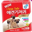 한빛크린 이미지