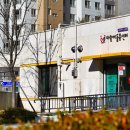 울타리2호점 이미지