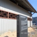 영주용혈리와요지 이미지