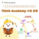 한씽크 이미지