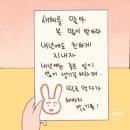 빛여울태권도 | 기억 기록 63
