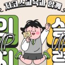 제1;2관지코스수학학원