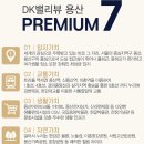 용산-현장-83 이미지