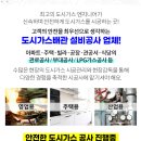 금영여인숙 네이버블로그