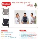 러브허그