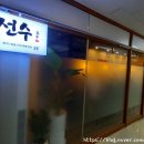 마구로선수 이미지