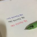 이거 1.0 볼펜일까...?? 이미지