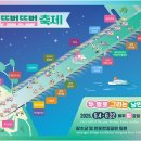 2025 차 없는 잠수교 뚜벅뚜벅축제 | 날짜·위치·즐길 거리·피크닉 힐링존 사전예약 안내