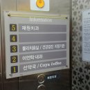 이언탁내과의원 이미지