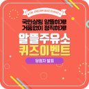 수노을주유소 이미지