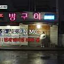 현암뚝방구이