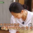 은혜전복
