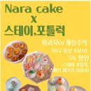 99케이크 이미지