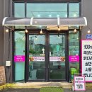 연희네 닭강정 이미지