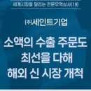 조양무역 이미지