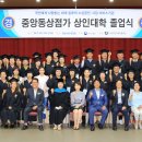 과천상점가