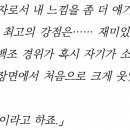 가브리엘미장