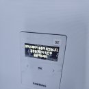 847 | 롯데백화점 강남점 삼성스토어 삼성 비스포크 4도어 847L 냉장고 상담 및 수령 후기