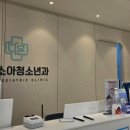 르네이비인후과의원 이미지