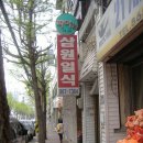 정욱채