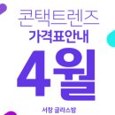 글라스밤 이미지