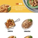 삼첩분식 이미지