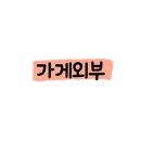 김해 사진관 &#34;지금 이 순간 스튜디오&#34; 프로필촬영하고 인생사진찍었어요. 촬영 포즈 팁