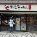 하삼동일산백마학원가점 네이버블로그