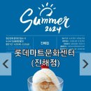 타로심리상담전문가 2급 자격과정 이미지